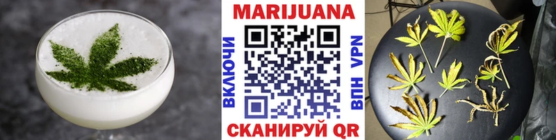 Печенье с ТГК марихуана  Купить  Новошахтинск 