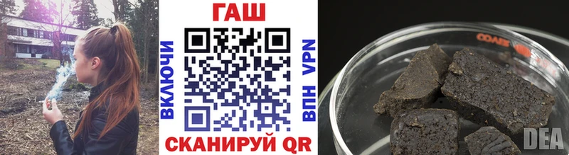 Гашиш убойный  Купить  Новошахтинск 