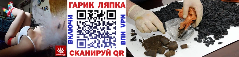 Гашиш hashish Новошахтинск