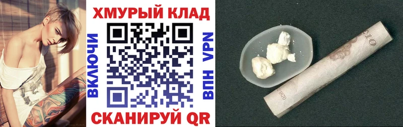 Героин Афган  Купить где  Новошахтинск