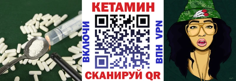 Купить закладки  Новошахтинск  Кетамин ketamine