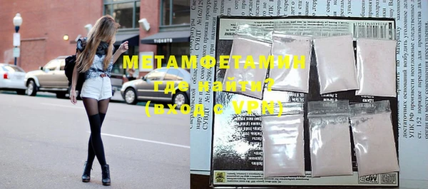 мдпв Няндома