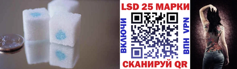 Купить где  Новошахтинск  Лсд 25 экстази кислота 