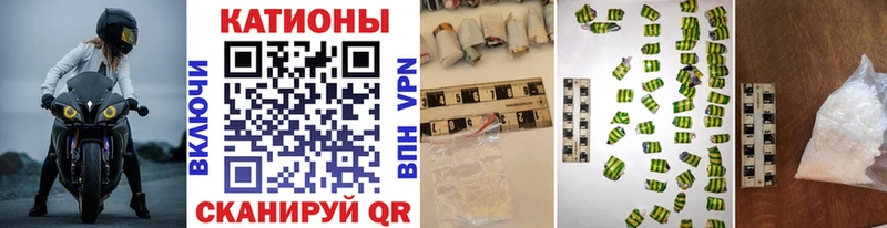 Мефедрон VHQ  Купить  Новошахтинск 