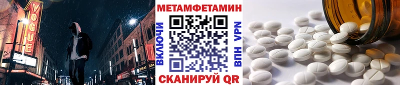 Купить где  Новошахтинск  Метамфетамин Декстрометамфетамин 99.9% 