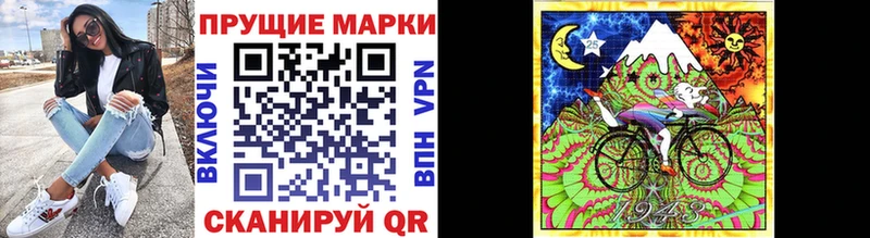 Марки N-bome 1,5мг  Купить  Новошахтинск 