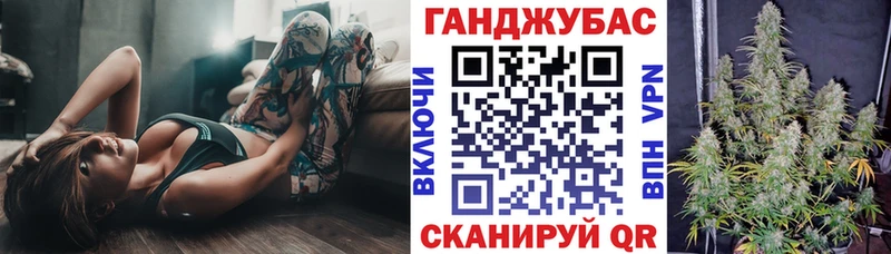 Купить закладки  Новошахтинск  Шишки марихуана White Widow 